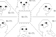 【速報】原発に反対してるのは「70歳以上」「野党支持層」だったｗｗｗｗｗｗｗ