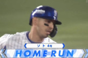 セ・リーグ野手の純粋な長打力(IsoP)　現在DeNA牧が1位、50打席前後も含めるとソトが1位に