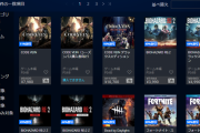 PSストア『Halloween Sale』開催！！コードヴェインやバイオRE2、DbDなど名作タイトルがお買い得に！