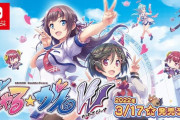 『ぎゃる☆がん だぶるぴーす』DLC収録の完全版がSwitchで2022年3月17日発売決定！