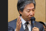 ( ´_ゝ`) 立憲安住「審議拒否すると心ない批判をする人もたくさん。しかし私は微動だにしない 今が好機」長期休暇へｗｗｗｗｗｗｗｗ