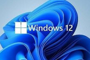 Windows12が発表されるみたいやけど、お前ら買う？