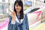 瀧野由美子ちゃん、4/16放送の「沸騰ワード10」に出演決定