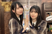 【乃木坂46】筒井あやめさん、賀喜遥香のことを真っ向から無能認定してしまうｗｗｗｗｗｗｗｗ