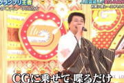 お笑い芸人について語るvtuberっている？