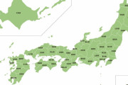 【悲報】日本政府「ガチでオワコンな都道府県がコチラｗ」