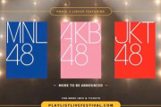 【朗報】インドネシア『PLAYLIST LIVE FESTIVAL』岡部麟と小田えりな出演