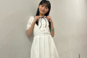 杉山結菜「つばきファクトリーさんの土居楓奏さん、この前初めて直接お会いした時とっても可愛くて思わずガン見しちゃいました」