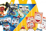 【悲報】マクドナルド、またも転売ヤーの餌食になりそうなハッピーセットを出してしまうｗｗｗｗ
