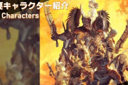 【FF14】7.0に登場する主要キャラが公開！トライヨラ第一王子や謎の少女など新キャラも！