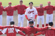 カープ春季キャンプ打ち上げ！スタメン＆勝ちパターン争いに新井監督「開幕までには決まらない」