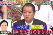 【悪夢の民主党政権】鳩山由紀夫さん　過去最高のコミュニティノートブーメランが刺さる