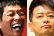 さんま「宮迫はYoutubeやって正解」「ホトちゃんはすごい悩んでやせ細ってる」