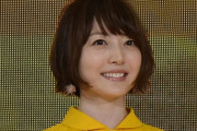 【悲報】花澤香菜さん、オタクに犯罪スレスレの行為をされてしまう