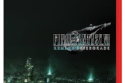 【アマゾン】FF7Rスイッチ2版(1/22発売) 過去1ヶ月800点　コードヴェイン2(1/29発売) 過去1ヶ月250点