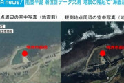 【画像】能登半島、突然250mもの砂浜が出現してしまう