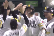 中村晃のタイムリーで勝ち越し！！さらに野村勇のホームランでさらに追加点！！