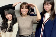 【日向坂46】左から、身長に反してデカイ順。