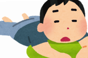 【悲報】ワイの4連休、暇すぎる