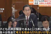 「子どもの声は騒音ではない」法律で定めることも視野に政府検討　社会の意識は変えられるのか