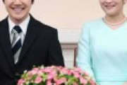 眞子様（29）と小室圭さん（29）が結婚に関するお気持ちを文書で公表→