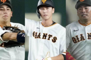 若手選手の打席数「1→175→1043」 原監督が残した“希望”！