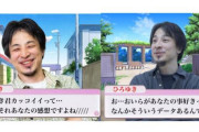 ひろゆきが断言！「アタマのいい人」「アタマの悪い人」の決定的な違い