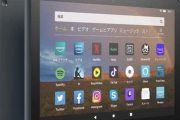 Amazon、新型「Fire HD 8」を発表。スペック向上、Type-C搭載も
