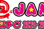 @JAM EXPO 2020-2021 AKB48 出演メンバーのお知らせ
