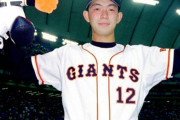 元読売ジャイアンツの投手逮捕　スーパーでウイスキー7本を万引きした疑い