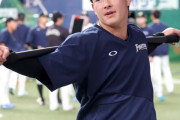 日ハム吉田輝星が1軍合流