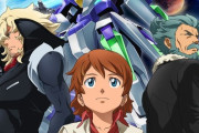 ガンダムAGEの1～3って初代～ZZがモチーフなの？