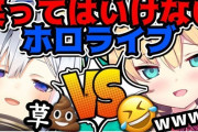 Vtuber ホロライブで一番仲良しのペアって○○×○○だよな！→誰が思い浮かんだ？