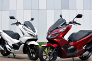 原付が125ccになるけど車体もデカくなるの？