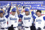 元DeNA尾仲祐哉、来季から『サムティ硬式野球部』で再出発！8年間のプロ野球人生に感謝