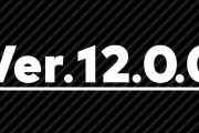【話題】『スマブラSP』更新データVer.12.0が配信開始！！新ファイター「カズヤ」も本日より参戦！！