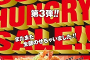 かつや「ロースカツにヒレカツ、海老フライ…まだのせれるな」デブ「うおおお！」