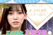 【乃木坂46】池田瑛紗、ブチギレ！！！！！！