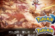 ポケモンXYでとんでもない「矛盾シーン」が発見されてしまう