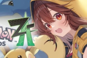【悲報】ポケモンZA、微妙すぎてホロライブVtuberが配信しても同接あんま伸びない・・・