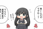 【艦これ】朝潮ちゃんvs.初めての食べ放題 他