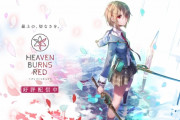 【悲報】ヘブンバーンズレッドさん、シャレにならないくらいユーザーが減ってしまう…