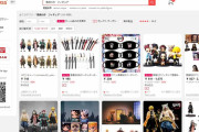 人気アニメ「鬼滅の刃」の偽フィギュアを一斉摘発へ　ネット販売疑いで８人が逮捕される　京都府警