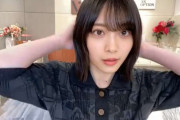 かわいい！最近ドラゴンボール改にハマっている櫻坂46森田ひかる、約6ヶ月ぶりのSR配信に降臨