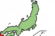 九州「夏そんな暑くない」「冬寒くない」「飯うまい」「仕事ある 」←この最強の地域ｗｗｗｗｗ