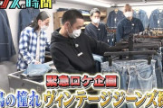 【画像】千鳥にバカにされた例の高級ブランドさん、今度は4万円のゴミ袋をだしてしまう。。。