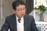 北村弁護士「共産党や社民党みたいな主張ばかりする日弁連。強制加入で会費を払わないと除名され弁護士の資格を失う」