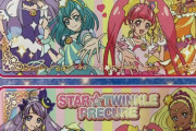 プリキュアの間違い探し、難しすぎる