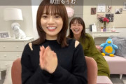 【日向坂46】影ちゃん、突然の宮田愛萌SHOWROOMに乱入wwww