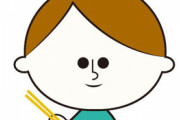 私は旦那のお弁当によく「いつも頑張ってくれてありがとう、午後からも頑張ってね」ってメモをはさんでおくんだけど、友達はそれを旦那に依存してるから直したほうがいいと言う